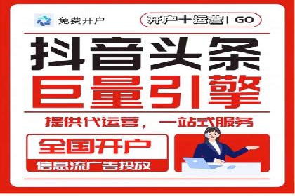 百度推广费用构成详解及成功案例展示