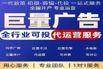 SEM账户托管助力企业增长案例